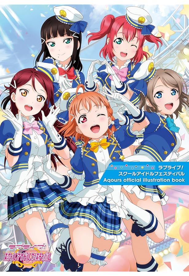 Amazon.co.jp: ラブライブ!スクールアイドルフェスティバル Aqours